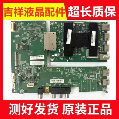 海尔LS65AL88K5主板TD.AMT866