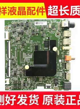 原装海信H65E3A 65V1A-J主板RSAG7.820.9538屏HD650VIU72-T0L2K