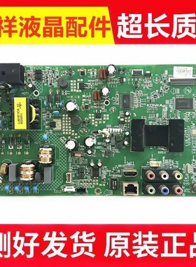 康佳LED42E320N/LED42F1300NF主板35019196/35018384配屏可选