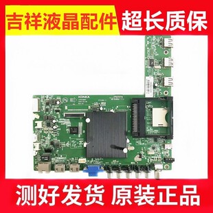 康佳LED55X2700B LED55X1800A主板35020894屏72000764YT 764YT