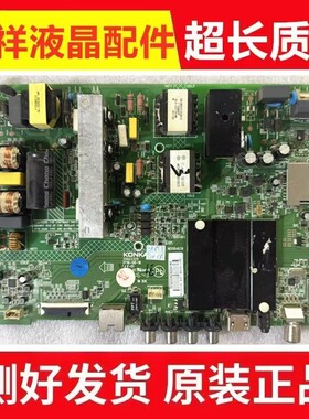 原装康佳LED55K35E液晶主板35022325屏1264YT 72001264YT 电路板