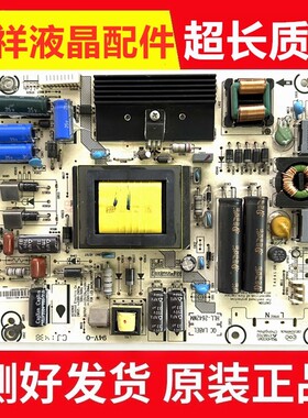 原装海信LED40K270 K260 42K370 42EC510N电源板RSAG7.820.5737