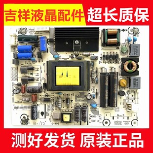 原装海信LED40K270 K260 42K370 42EC510N电源板RSAG7.820.5737