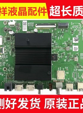 原装创维75A3 75S9主板A7S718 N012406-002309-002屏RDL750WY-BD0