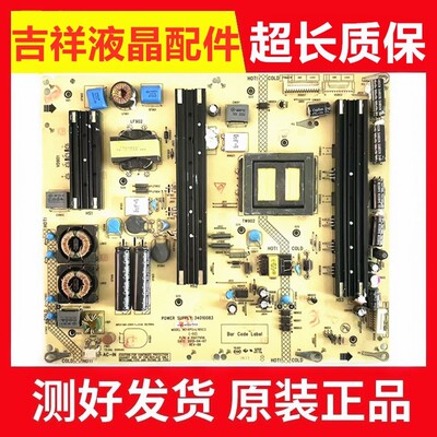 康佳LED55X9500UF电源板35017956