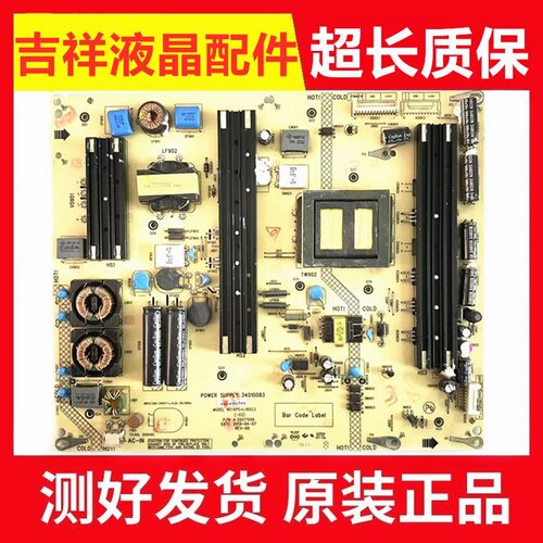 康佳LED55X9500UF电源板35017956