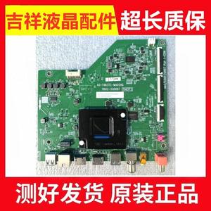 TCL雷鸟50/55/65F265C 55V6E 43V8E 主板40-T963T2-MAD2HG