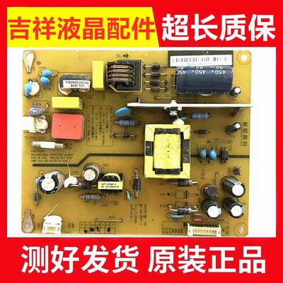 LED32C3080i电源板XR7.820.227