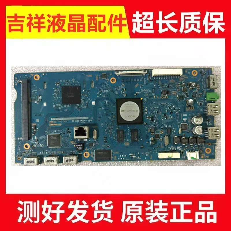 索尼KDL-55W800B/48/60W600主板