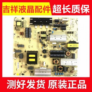 康佳U50 LED50R6680AU LED50X1800A A55U电源板34012934 35020419