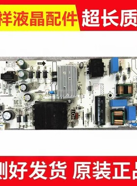 原装现货TCL 55S1 55V6E雷鸟55F270C-J电源板PW.A100W2.773测试好