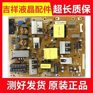 原装看尚 V43S V43SD160液晶电视机电源板 715G7350-P01-000-002S