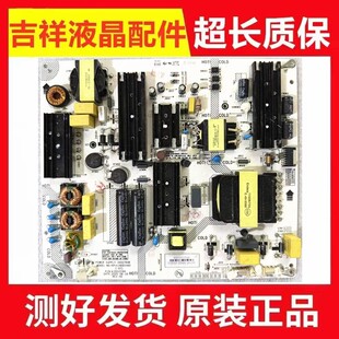 原装康佳LED70U5 70D6S电源板35025166 34027698 电路板配件现货