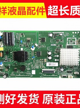 创维40K5C 40X8 40F8主板TPD.MT9255T.PB736屏V400HJ9/SDL400FY