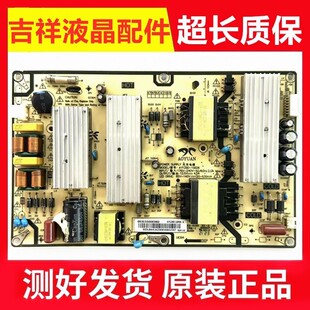 原装小米L50M7-EA L55M7-EA L55R6液晶电视电源板 AY129D-1SF06