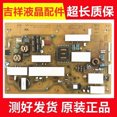 夏普电源板RUNTKB442WJQZ