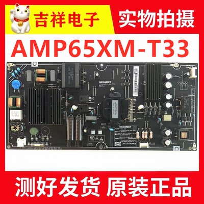 L65M5-AD电源板FSP175-1FS01