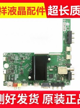 海信LED42/48/50/55L288 40/42/50/55EC510N主板RSAG7.820.5785