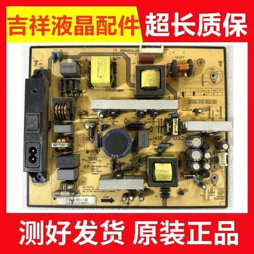 原装TCLC32E320B电源板