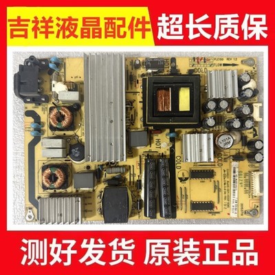 原装L48F3800AD55A710电源板