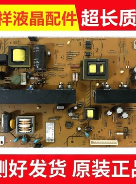 原装 索尼 KLV-46EX430液晶电视电源板1-884-864-11 APS-308/307