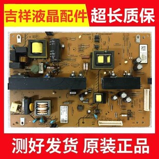 原装 索尼 KLV-46EX430液晶电视电源板1-884-864-11 APS-308/307