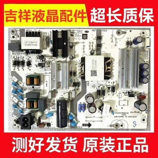 原装海尔LU65G61 LU65C61电源板PDM2A40 1A600 KUNL55PW01