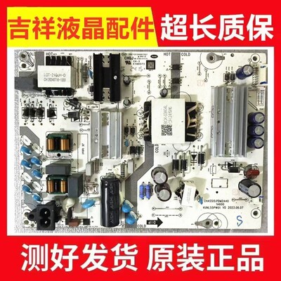 海尔LU65G61LU65C61电源板