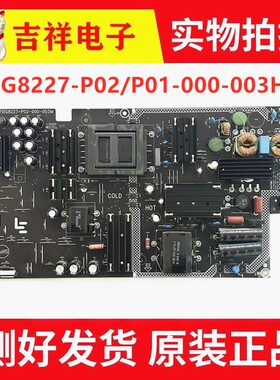 原装乐视L504FCNN L504UCNN电源板715G8227-P02/P01-000-003H/M