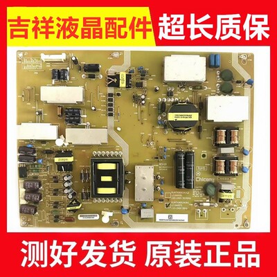 夏普电源板RUNTKB091WJN1
