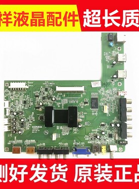 原装康佳LED42IS95D主板35016105配屏72000521 测好
