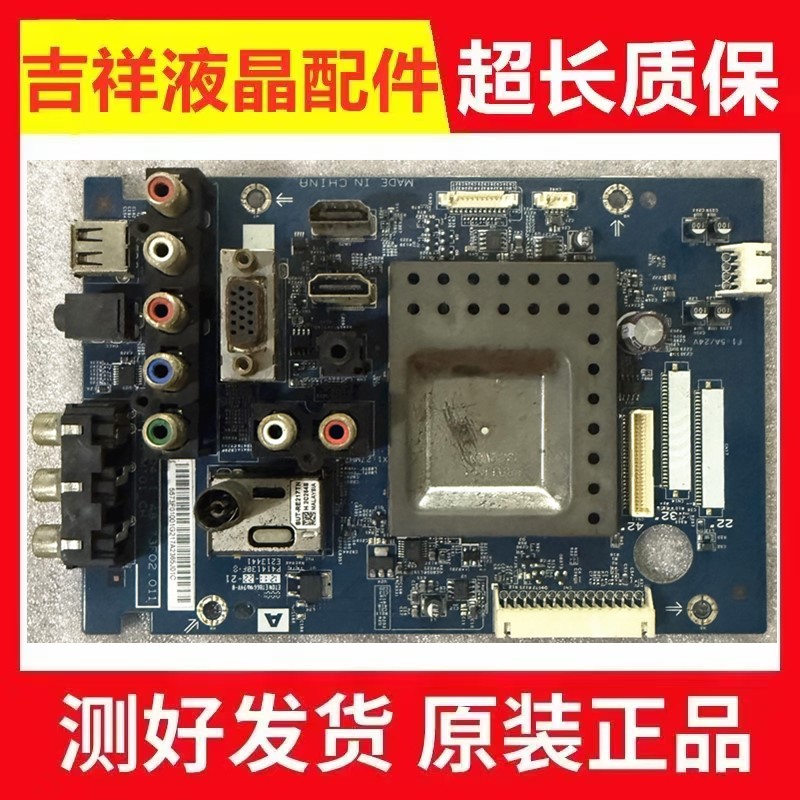 索尼KLV-42EX410/32EX310主板