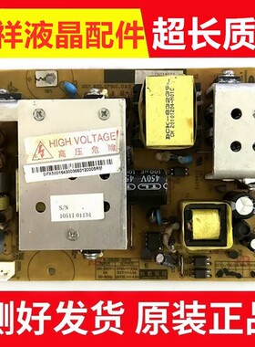 原装长虹LT32710X LT32719A电源板XR7.820.079V1 R-HS120S-3HF02