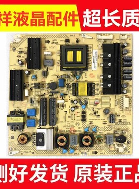 原装 康佳LED46X5000D 42R7000PDE电视电源板34007988 35016854