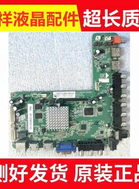 飞利浦50PFF5150/T3 TCL LE50F8210主板6A608-T8E 屏V500HJ1-ME1