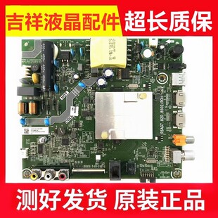 原装海信HZ32E35A HZ32A35主板RSAG7.820.7800/8502/8959