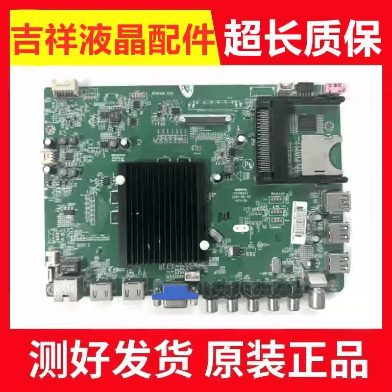 原装康佳LED42/49/50/55/R/6610/6680/U/AU主板35019786 35019493