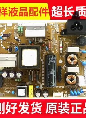 原装LG 43LX310C-CA 43LF5400-CA电源板 EAX66162901 EAY63630301