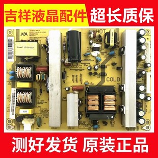 原装长虹LED46/42I86 LT37/32920电源板JC180S-4MF01 850027406