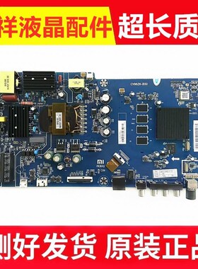 小米50/55 L50M5-5A L55M5-5A 5S/EC/EX主板CV962H-B50 A50