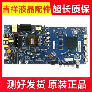 小米50 B50 A50 L55M5 EX主板CV962H L50M5