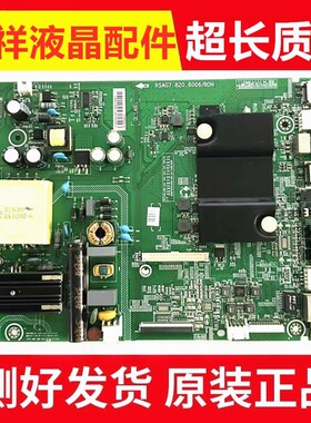 原装海信LED40K220(BOM1)主板RSAG7.820.6006屏HD400DF-B31