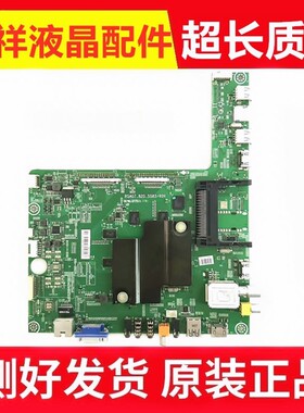 LED39/42/50/58/60/65K680X3DU主板RSAG7.820.5583各种屏