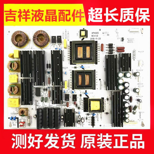 电源板HP400SHP400S-65