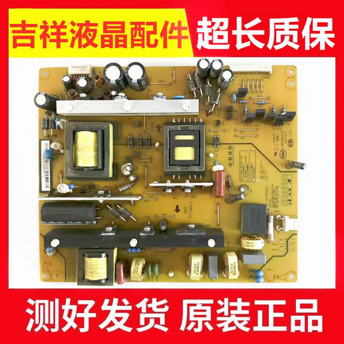长虹电源板XR7.820.37
