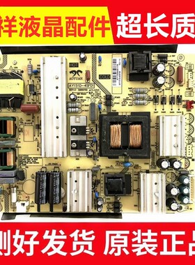 原装联想55E6T 电视电源板AY151D-4SF01 3BS00720测试好