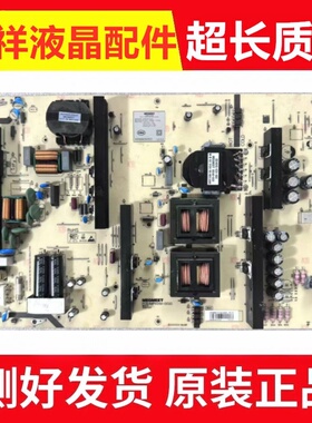 原装小米L65M7-Z2 液晶电视 电源板AMP65XM-D02G 380GLP30229MG0