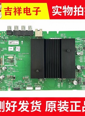 创维50/55/58/65/G50/G60/G950主板5851 5844-A9S600-0P00 2P00