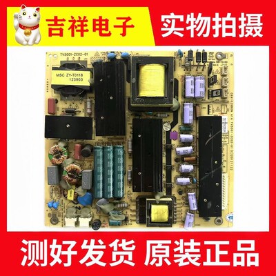 海尔LED50A900LE50A7100L电源板