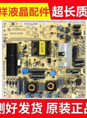 康佳LED32HS11 32H511 LED321597N液晶电源板34007905 35016275